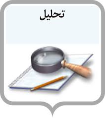 در هر صورت نام استان تغییر خواهد کرد /چه پیامدهایی مفید و مضری نصیب استان خواهد شد ؟